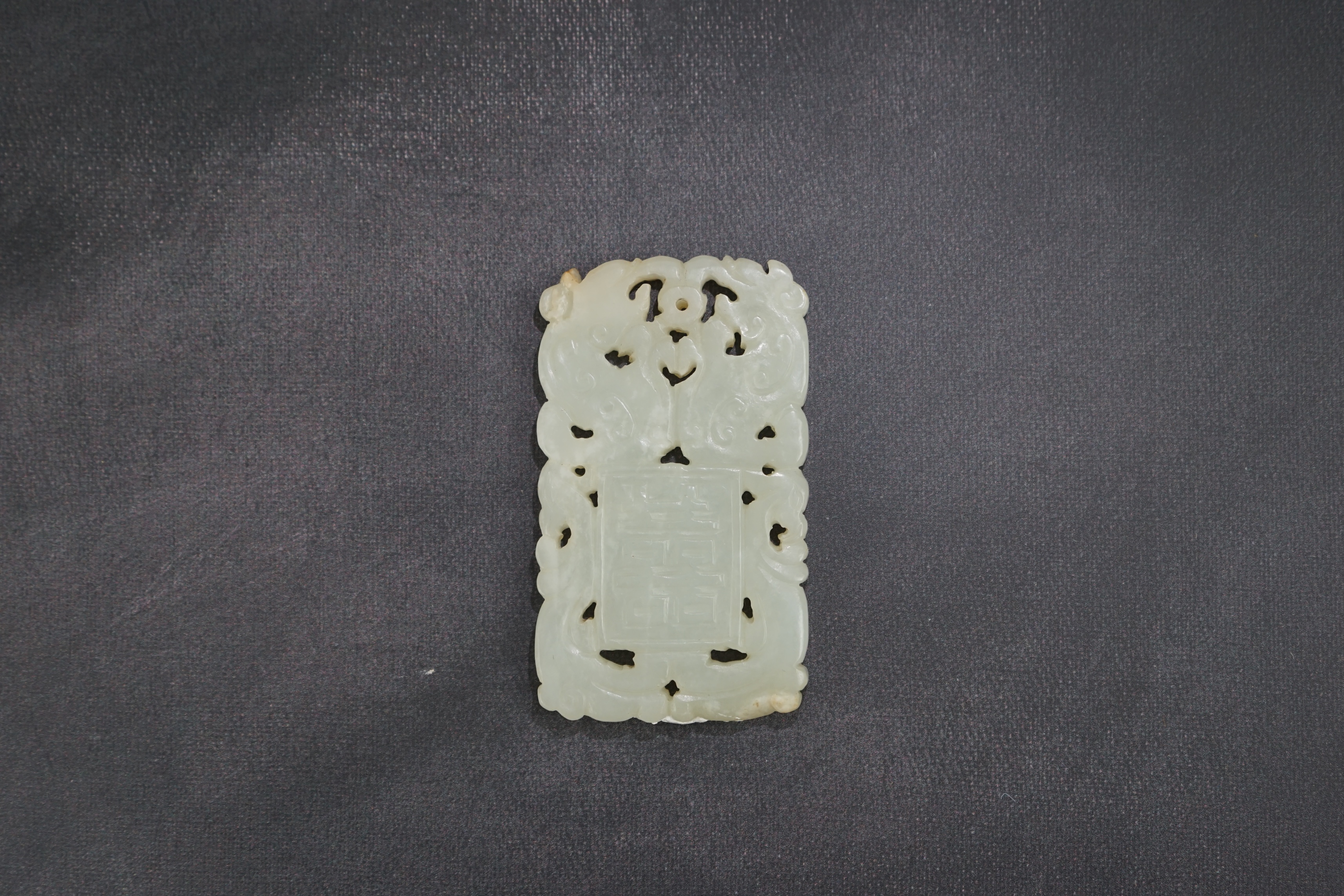 A Chinese white jade ‘Shuangxi’ plaque, 19th/20th century